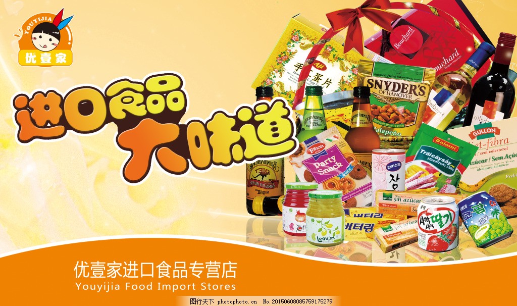 无脊椎海洋珍馐，开启味蕾环球之旅