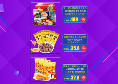 圣托尼食品 京东热销的休闲美食之选