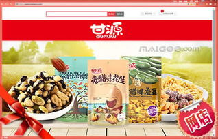 甜味烘焙，美味与健康的双重享受——甘源休闲食品品牌旗舰店深度体验