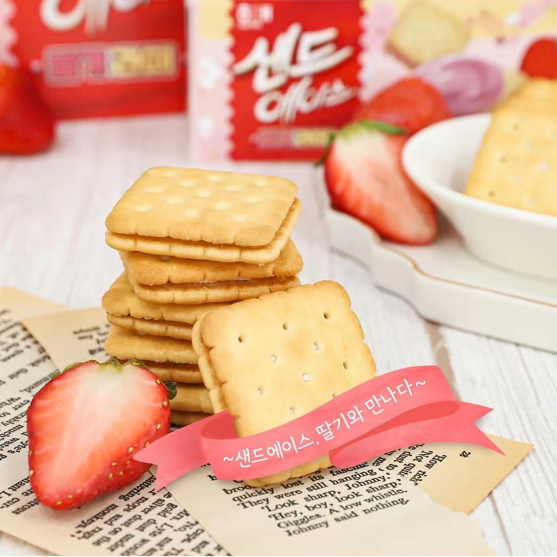 甜蜜小憩 海太ACE草莓巧克力夹心饼干，办公室里的无脊椎“小确幸”